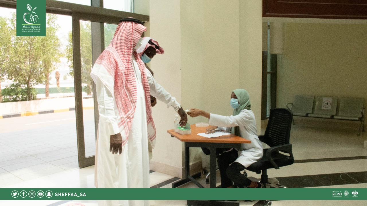 استقبال جمعية شفاء مستفيدي جمعية متقاعدي منطقة مكة