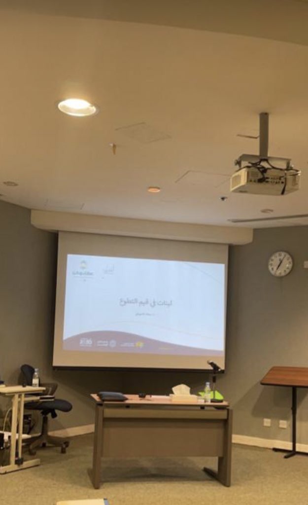 جمعية شفاء تشارك حضورياً في الملتقى الاول ليوم التطوع السعودي والعالمي بمكة المكرمة